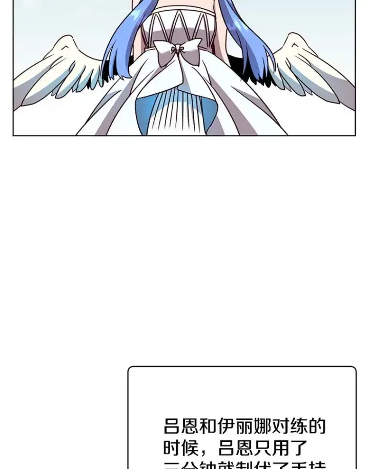 漫画《顶级英雄归来》98.指挥霸天编队第23张图
