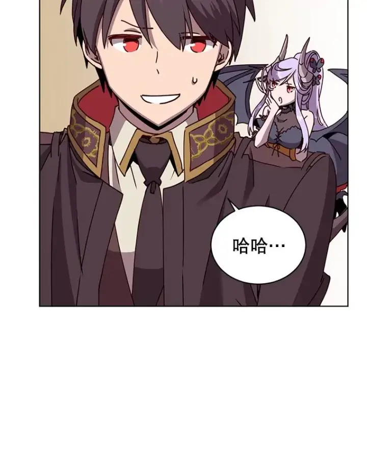 漫画《顶级英雄归来》98.指挥霸天编队第26张图