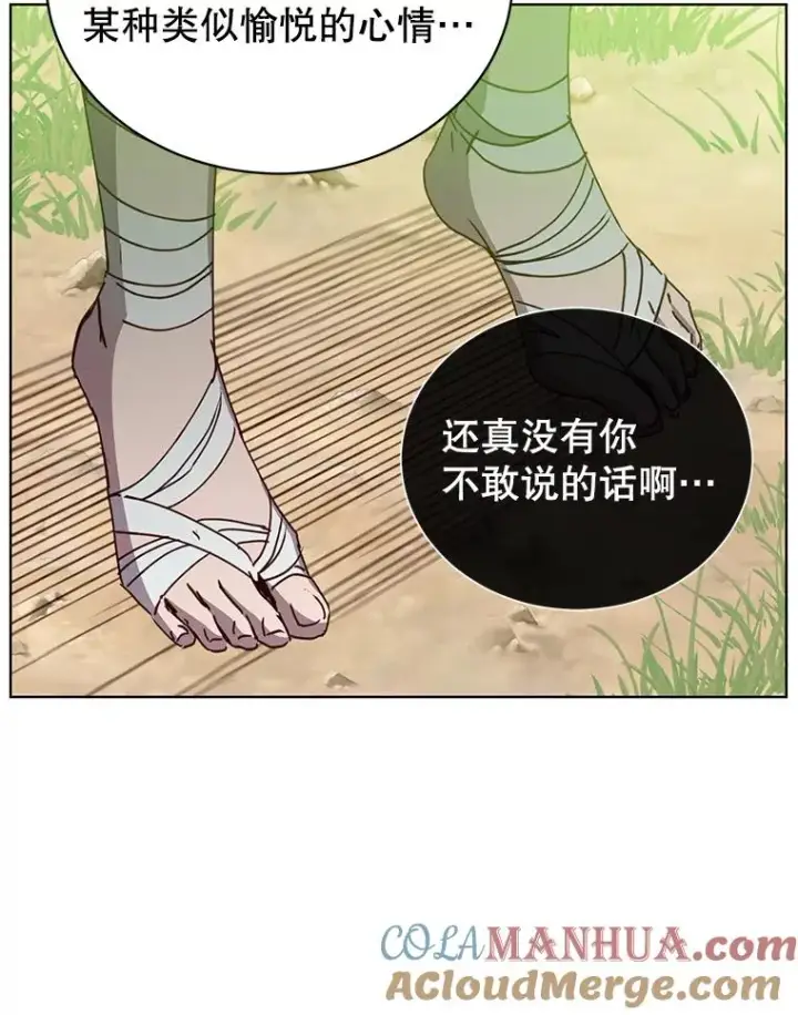 漫画《顶级英雄归来》98.指挥霸天编队第29张图