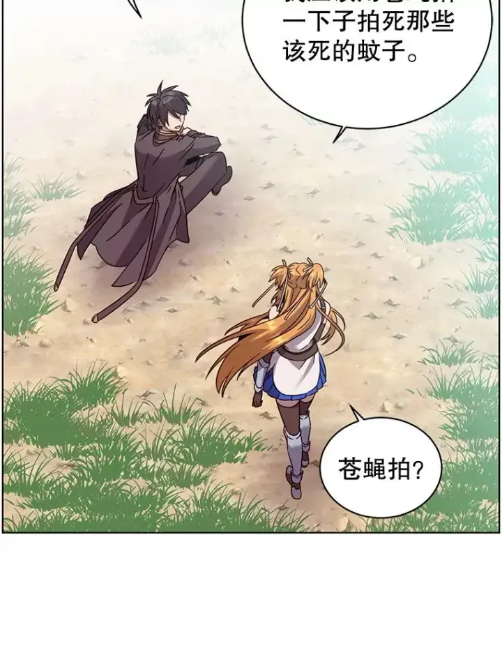 漫画《顶级英雄归来》98.指挥霸天编队第3张图