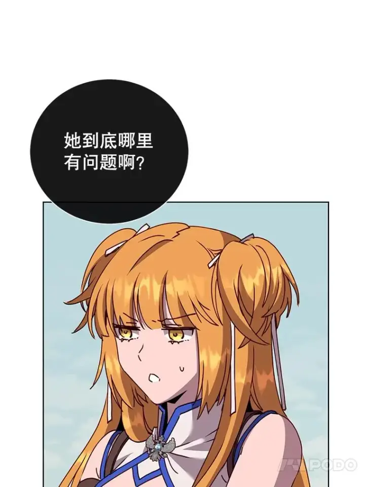 漫画《顶级英雄归来》98.指挥霸天编队第30张图