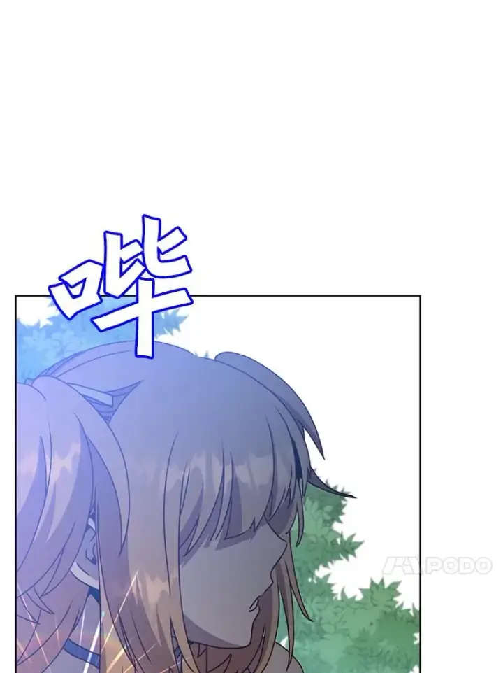 漫画《顶级英雄归来》98.指挥霸天编队第47张图