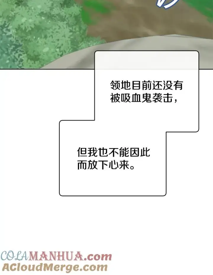 漫画《顶级英雄归来》98.指挥霸天编队第5张图