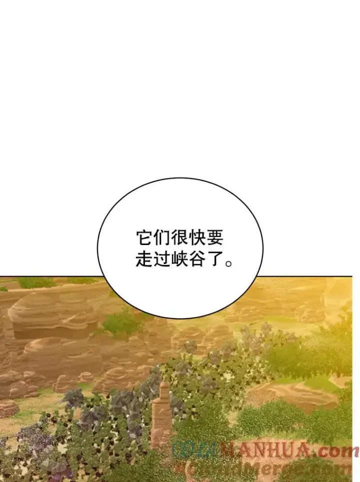 漫画《顶级英雄归来》98.指挥霸天编队第53张图