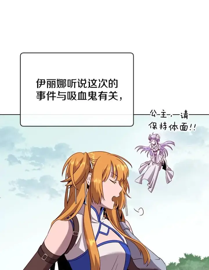 漫画《顶级英雄归来》98.指挥霸天编队第6张图