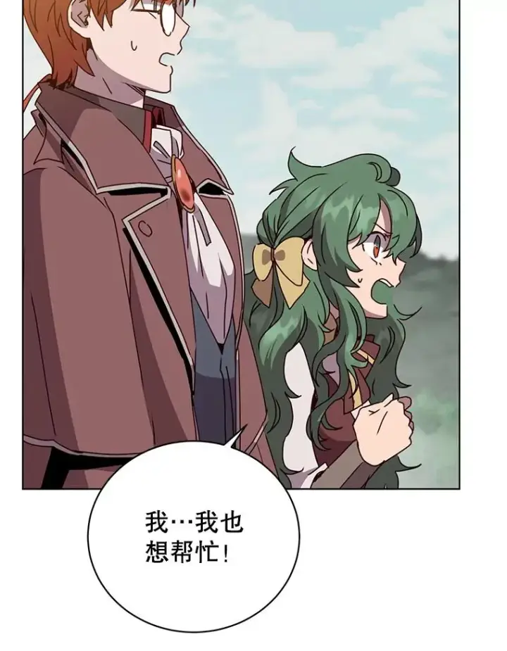 漫画《顶级英雄归来》98.指挥霸天编队第63张图