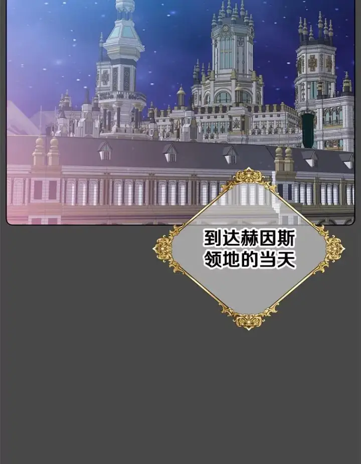 漫画《顶级英雄归来》98.指挥霸天编队第71张图