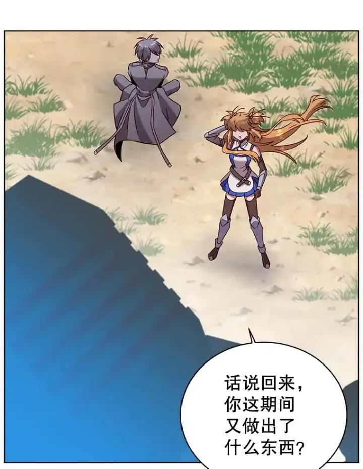 漫画《顶级英雄归来》98.指挥霸天编队第8张图