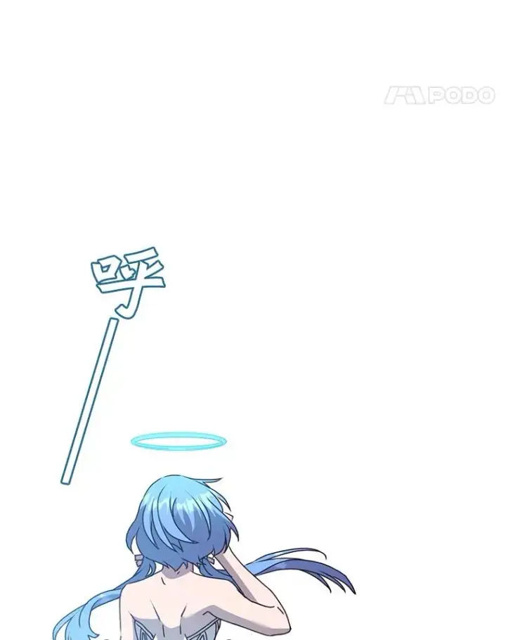 漫画《顶级英雄归来》98.指挥霸天编队第84张图