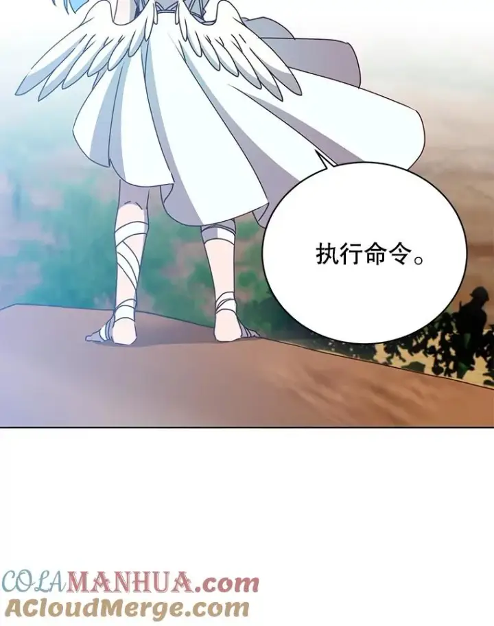 漫画《顶级英雄归来》98.指挥霸天编队第85张图