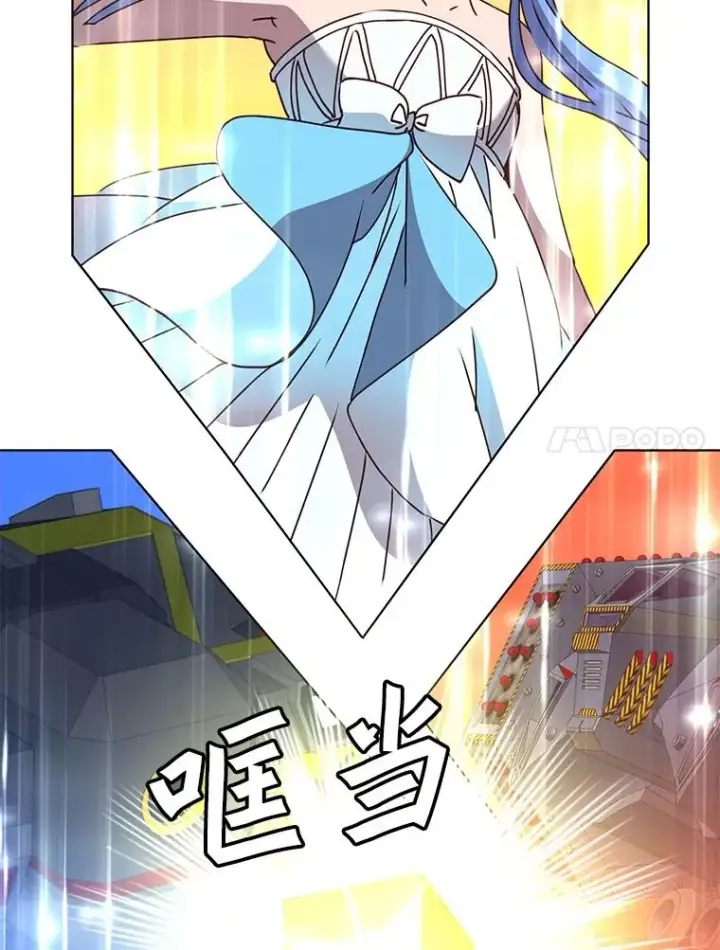 漫画《顶级英雄归来》98.指挥霸天编队第87张图