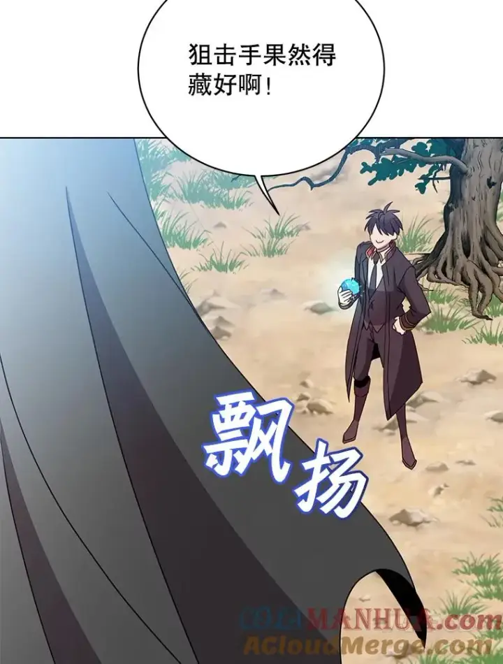 漫画《顶级英雄归来》98.指挥霸天编队第93张图