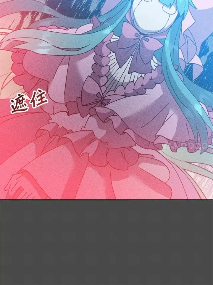 漫画《顶级英雄归来》99.红魔石第103张图
