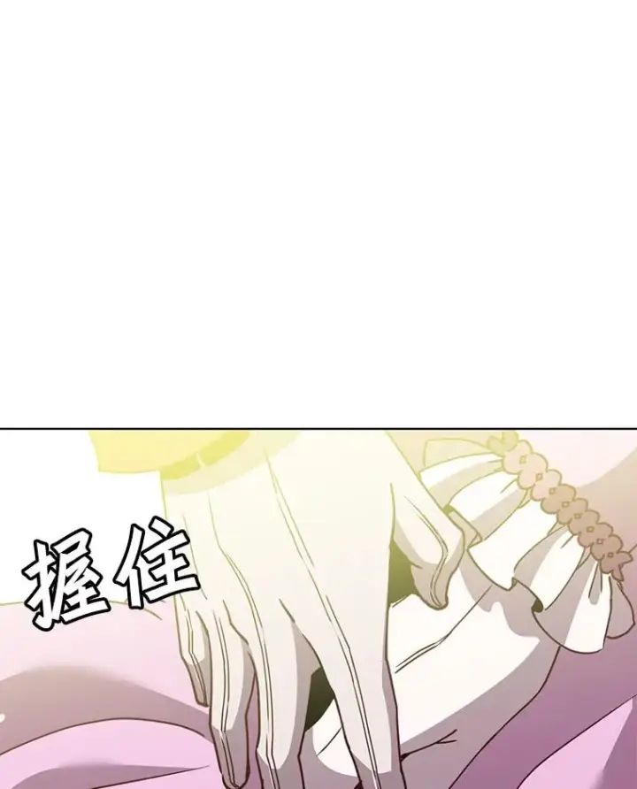 漫画《顶级英雄归来》99.红魔石第122张图