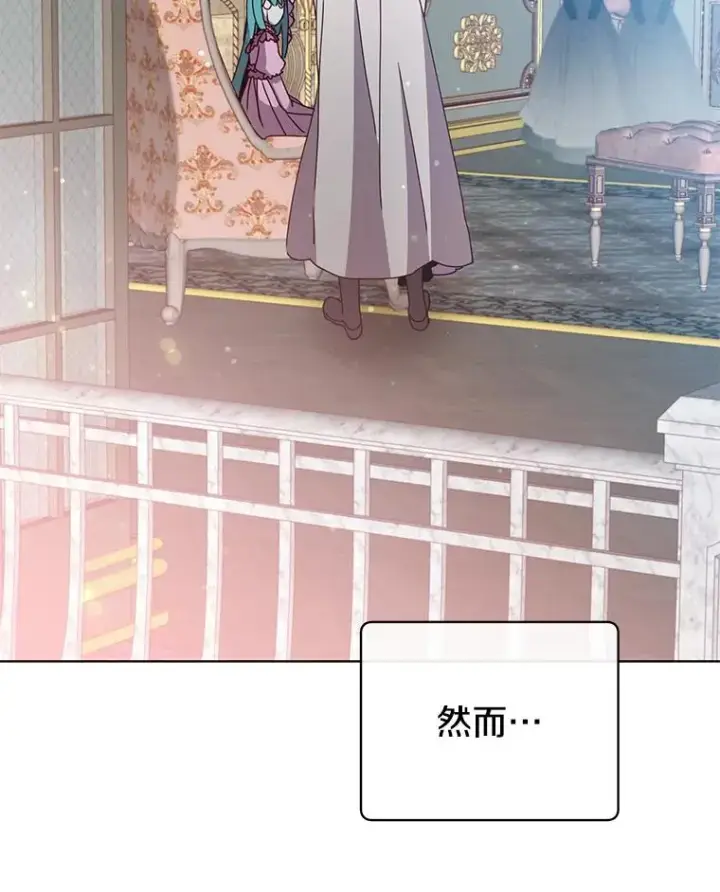 漫画《顶级英雄归来》99.红魔石第128张图