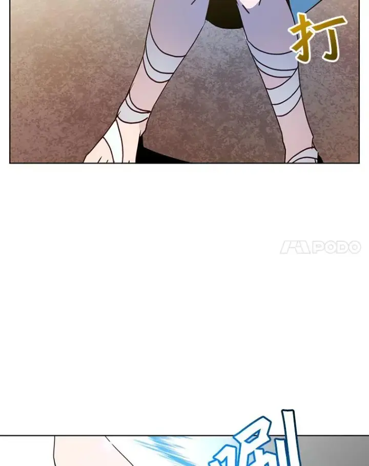 漫画《顶级英雄归来》99.红魔石第14张图