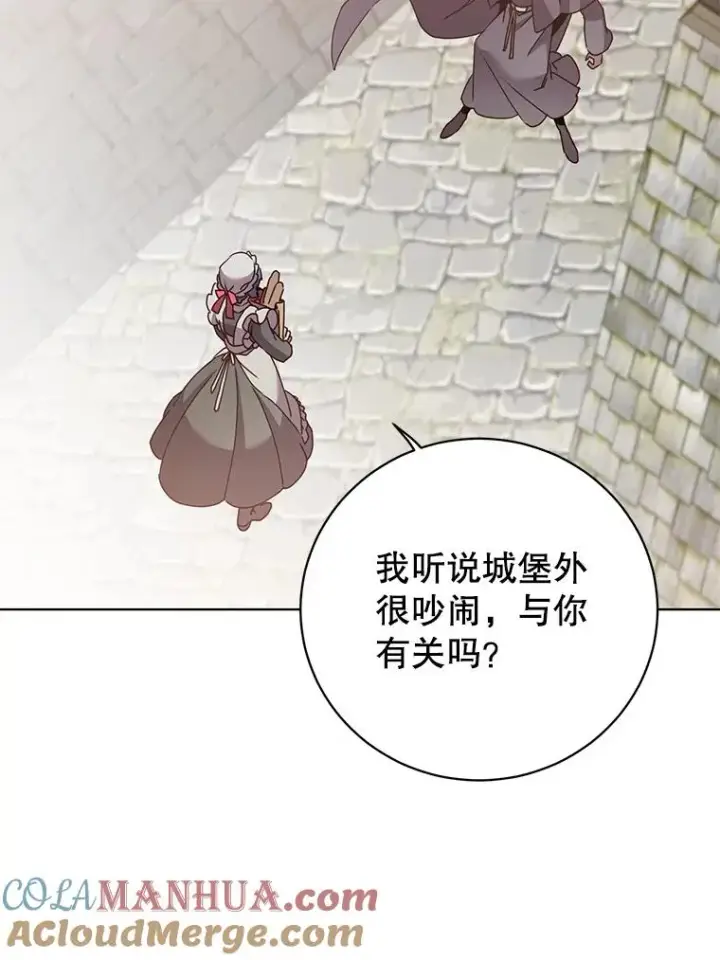 漫画《顶级英雄归来》99.红魔石第33张图