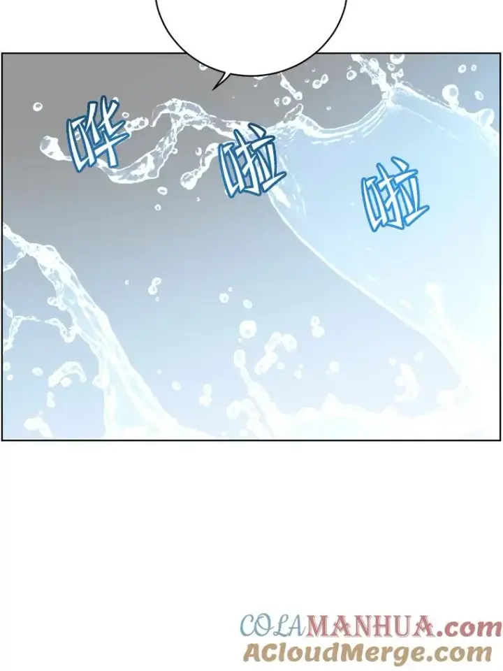 漫画《顶级英雄归来》99.红魔石第41张图