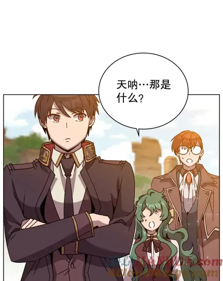 漫画《顶级英雄归来》99.红魔石第5张图