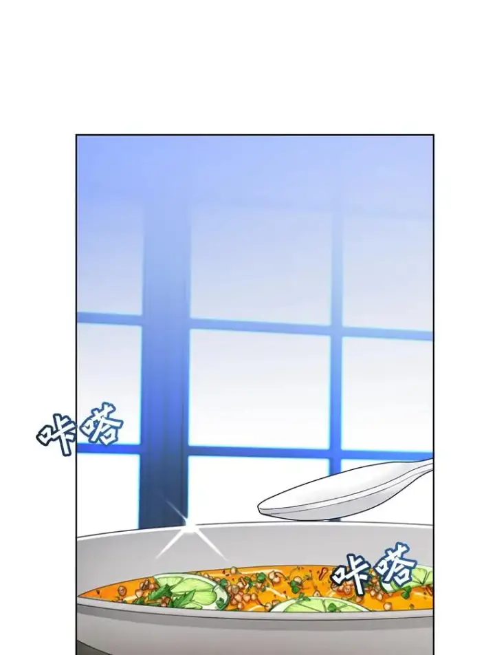 漫画《顶级英雄归来》99.红魔石第94张图