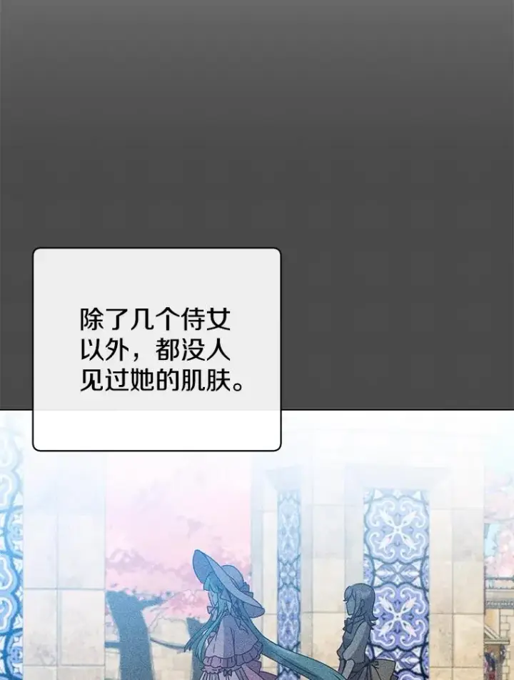 漫画《顶级英雄归来》99.红魔石第99张图