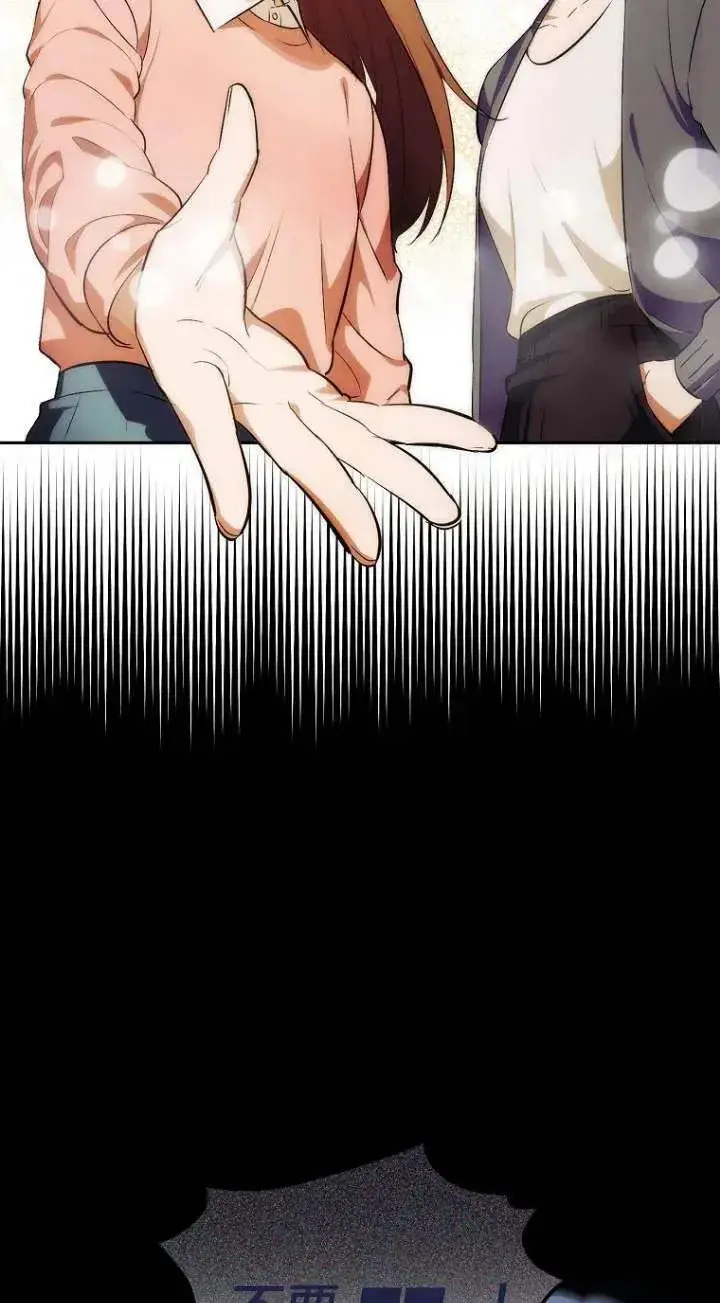 《第一次成为受宠的老幺》第01话图44