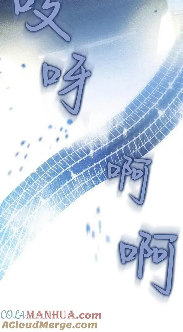 《第一次成为受宠的老幺》第01话图46