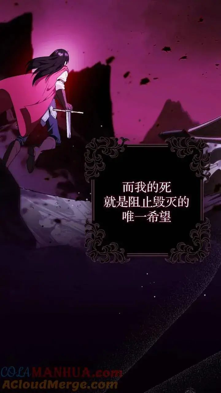 《第一次成为受宠的老幺》第01话图52