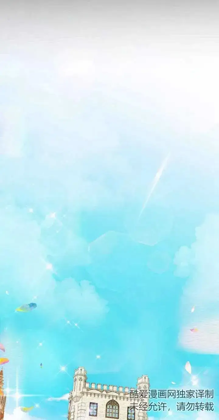 《第一次成为受宠的老幺》第01话图72