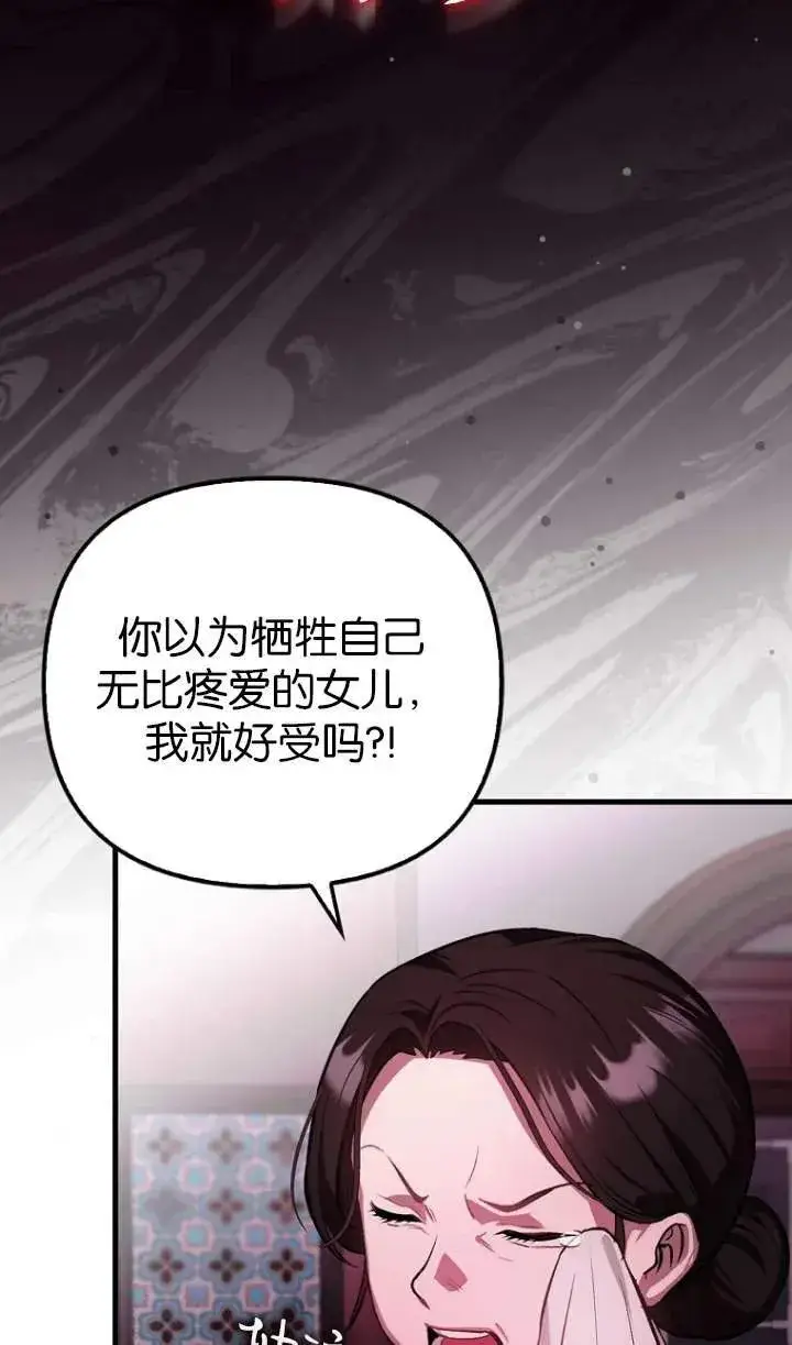 《第一次成为受宠的老幺》第01话图9