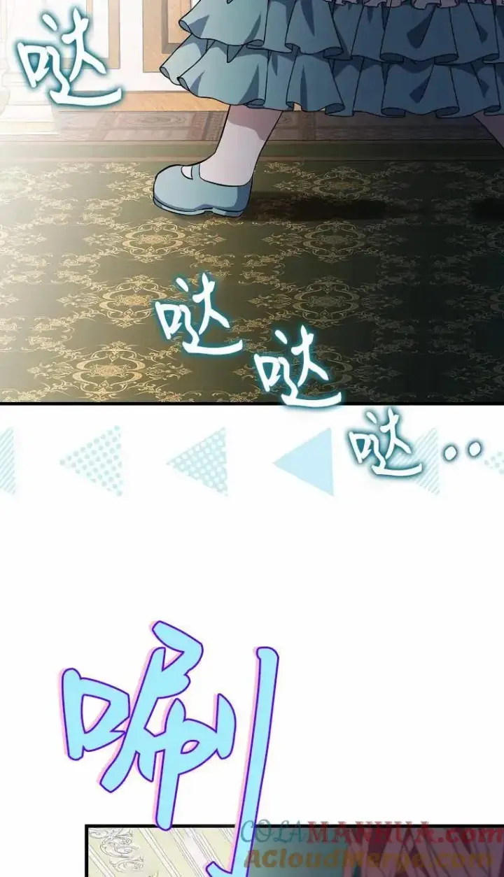 漫画《第一次成为受宠的老幺》第02话第105张图