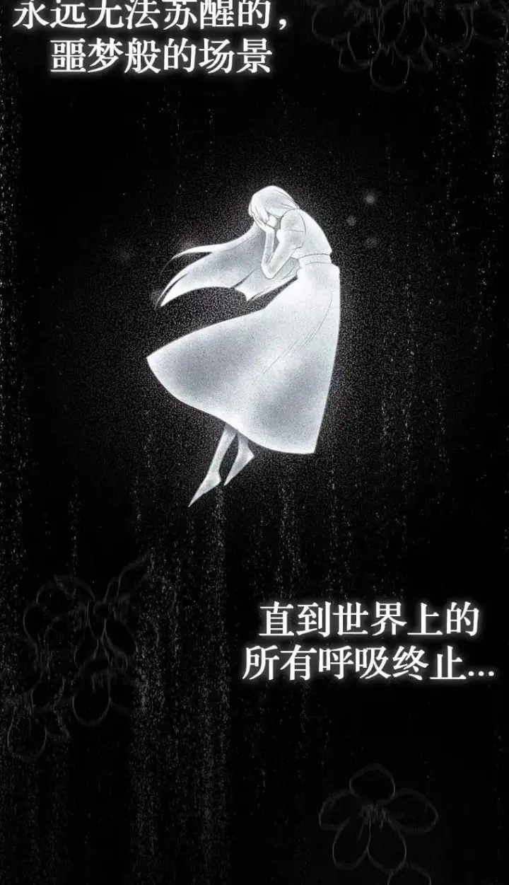 漫画《第一次成为受宠的老幺》第02话第11张图