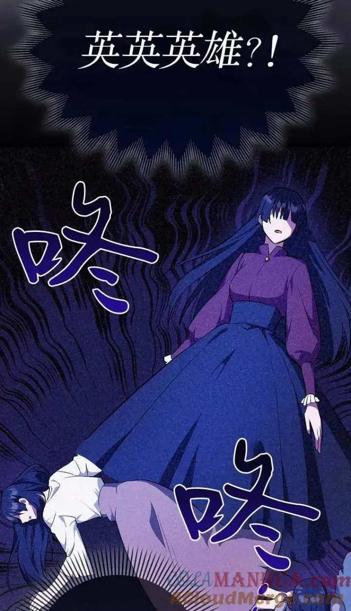 漫画《第一次成为受宠的老幺》第02话第33张图