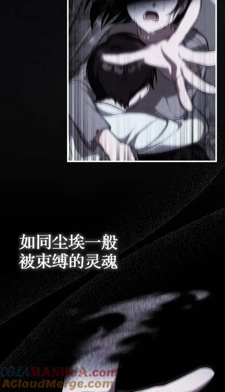 漫画《第一次成为受宠的老幺》第02话第9张图