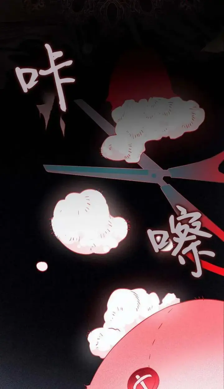 漫画《第一次成为受宠的老幺》第03话第7张图