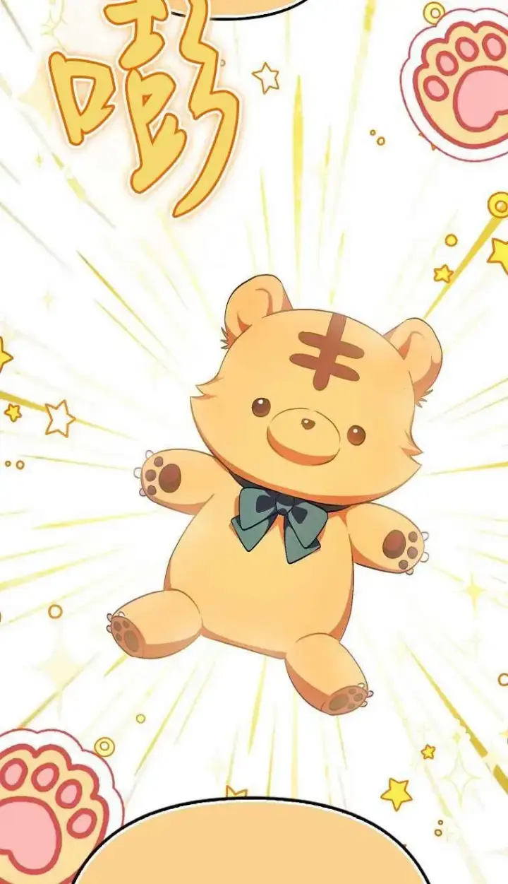 漫画《第一次成为受宠的老幺》第03话第84张图