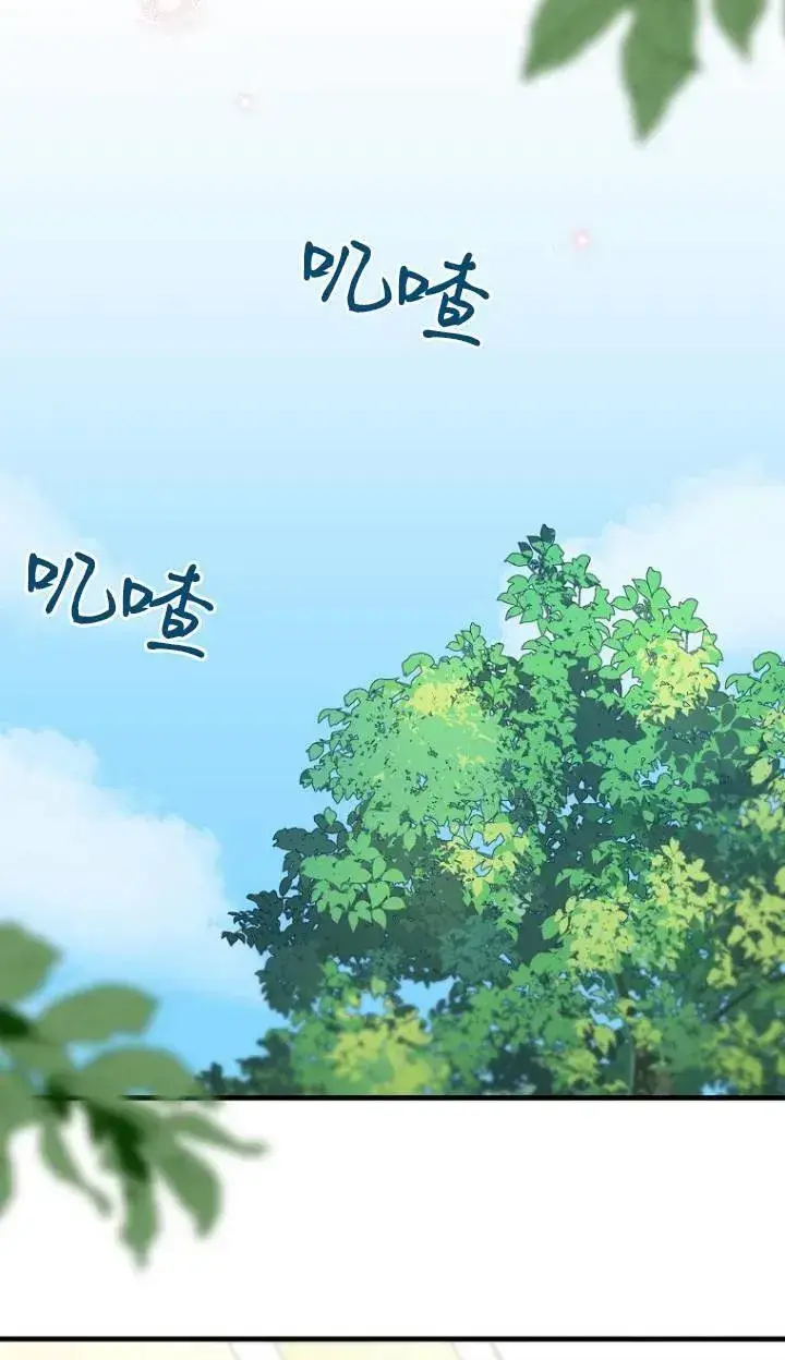 《第一次成为受宠的老幺》第04话图51