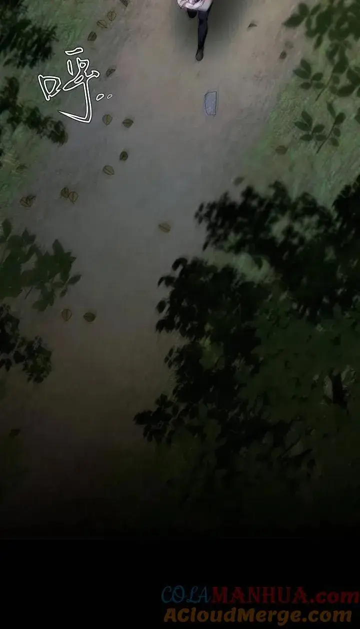 《第一次成为受宠的老幺》第04话图79