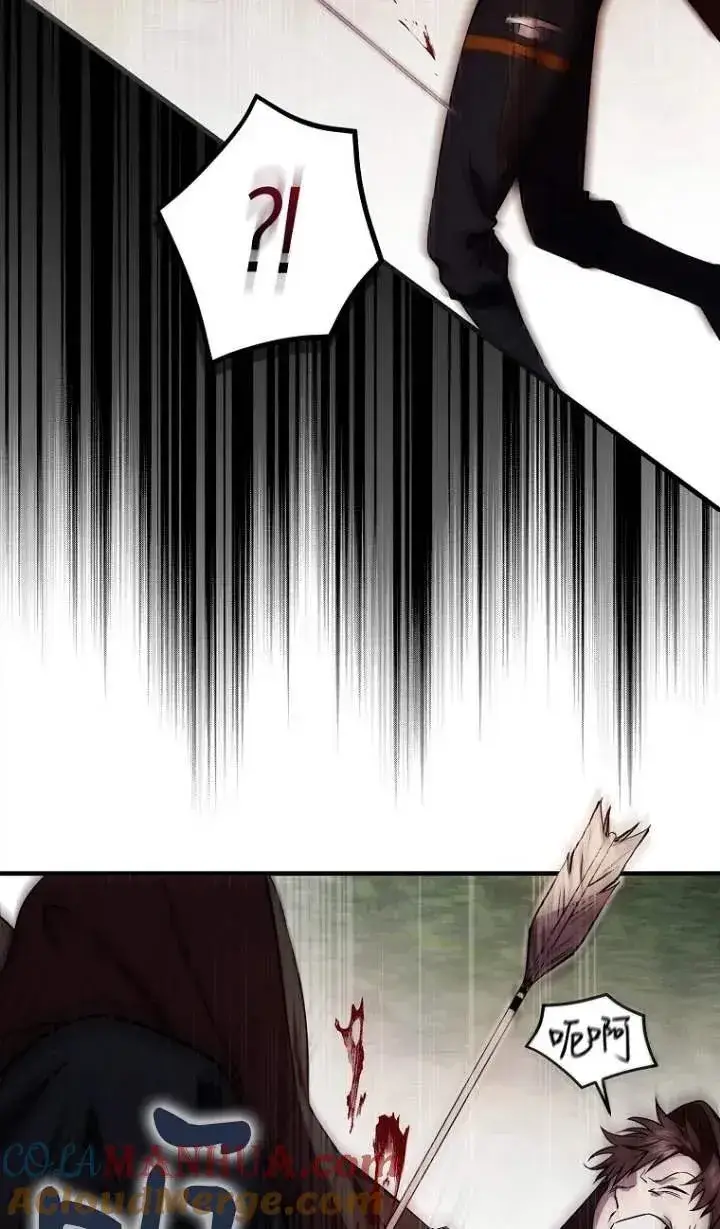 漫画《第一次成为受宠的老幺》第05话第22张图