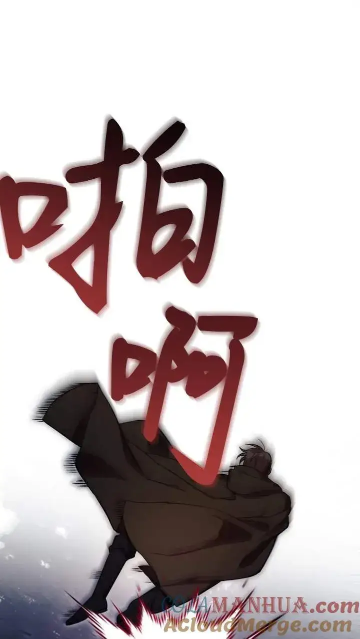 漫画《第一次成为受宠的老幺》第05话第49张图