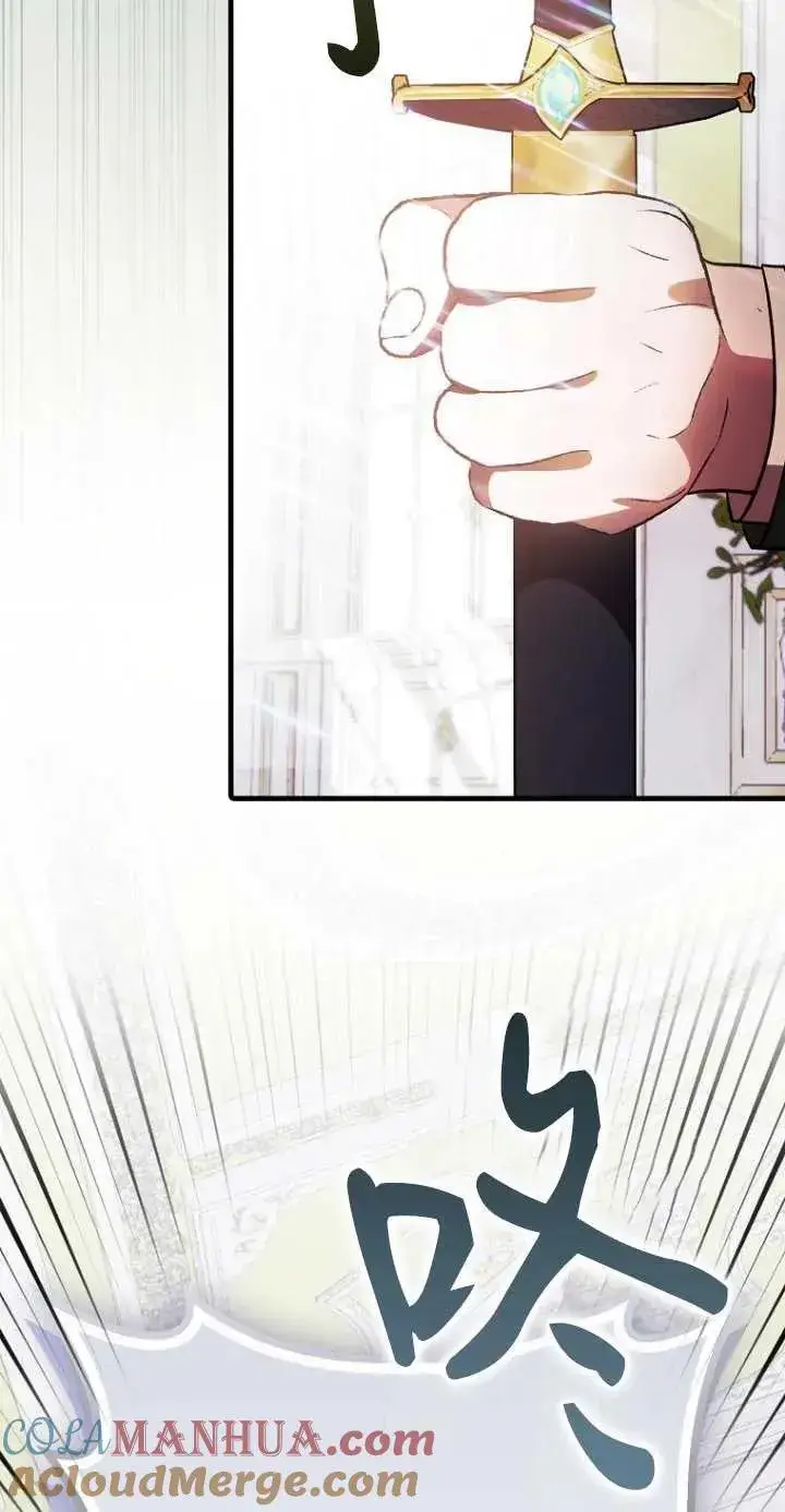 漫画《第一次成为受宠的老幺》第06话第16张图