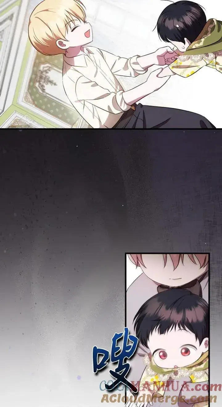 漫画《第一次成为受宠的老幺》第08话第49张图