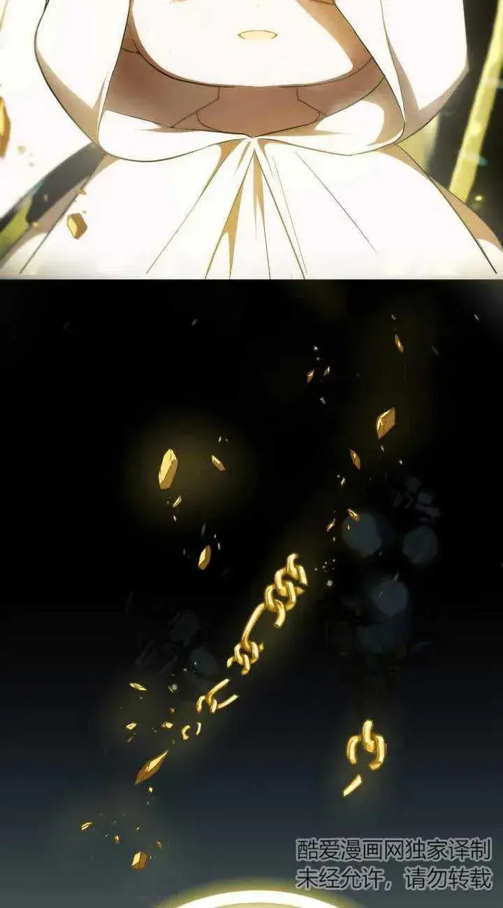 《第一次成为受宠的老幺》第09话图68