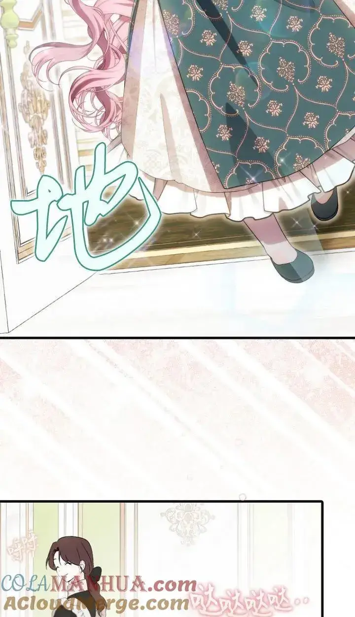 漫画《第一次成为受宠的老幺》第10话第70张图