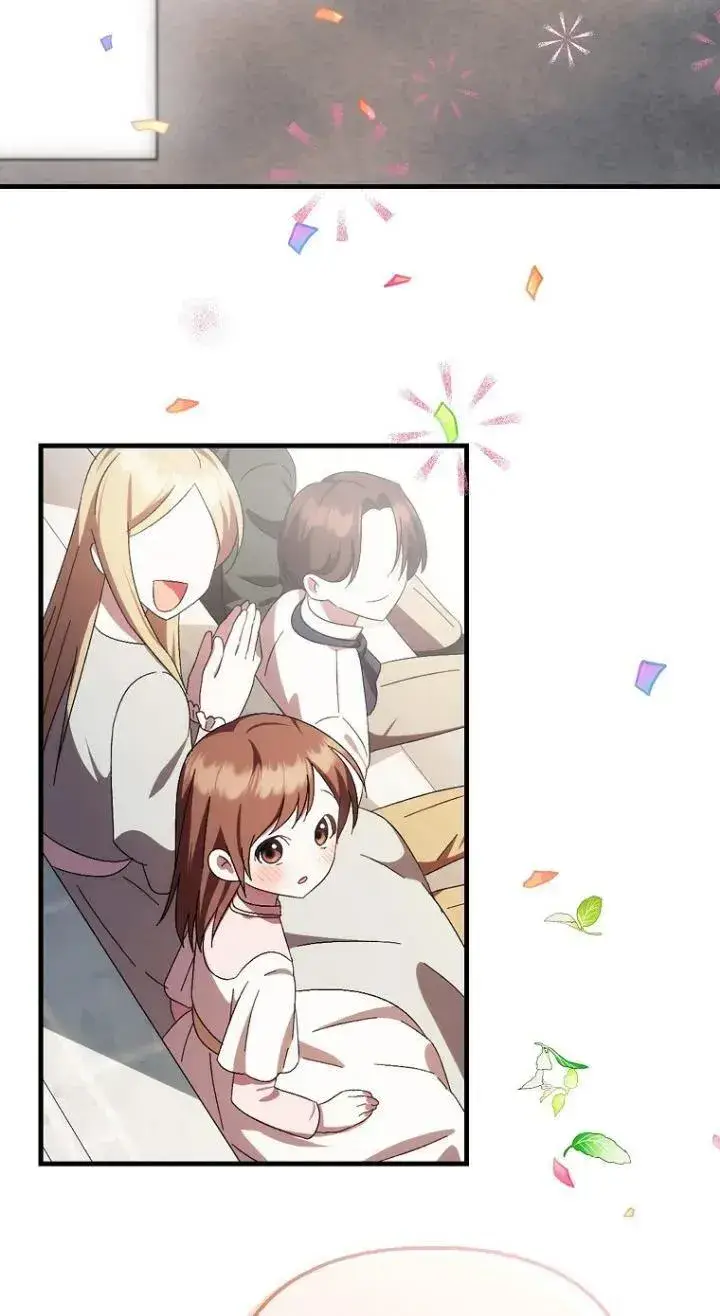 漫画《第一次成为受宠的老幺》第11话第44张图
