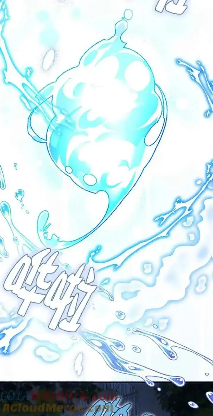 漫画《第一次成为受宠的老幺》第13话第58张图