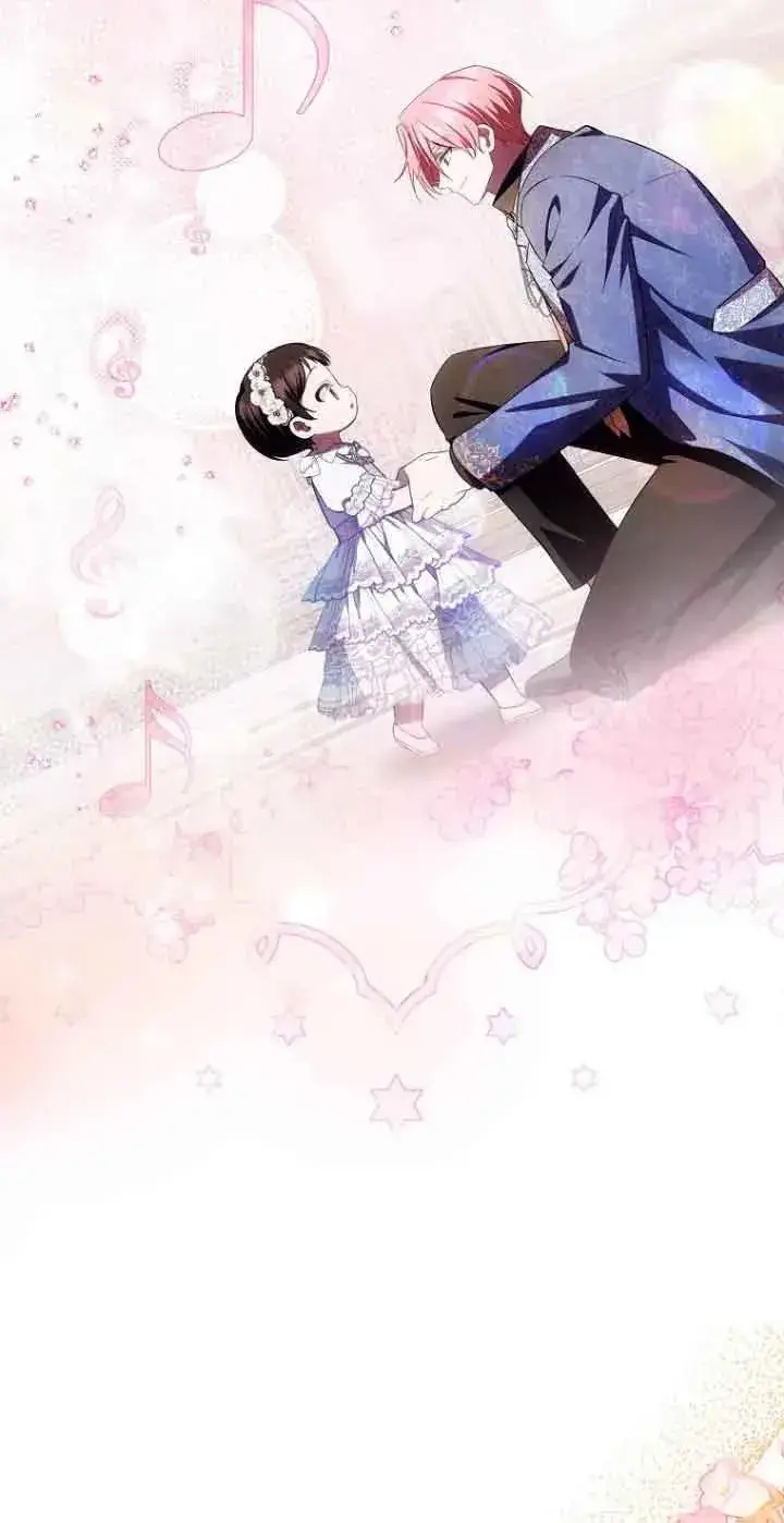漫画《第一次成为受宠的老幺》第16话第30张图