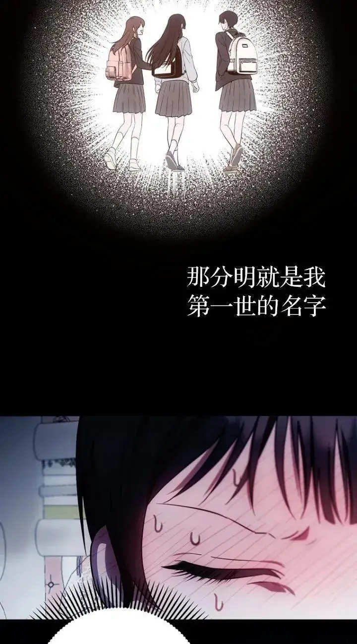 漫画《第一次成为受宠的老幺》第17话第24张图