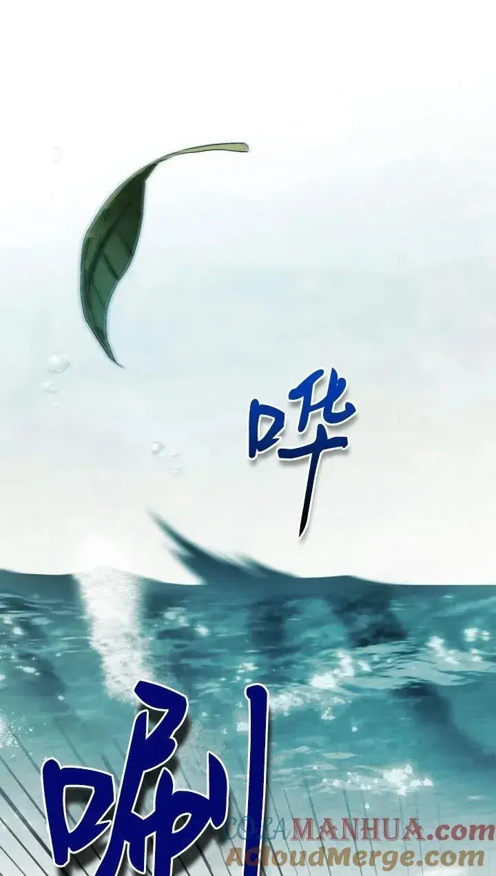 漫画《第一次成为受宠的老幺》第18话第61张图