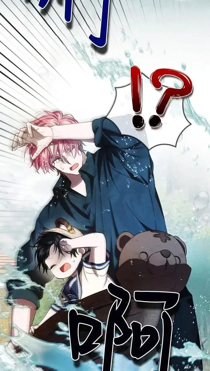 漫画《第一次成为受宠的老幺》第18话第62张图